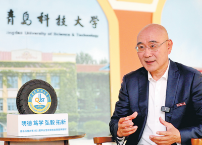 青岛高校书记校长访谈｜陈克正：续写“中国橡胶工业的黄埔”新篇章