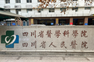 CT影像弄错女子被误诊“绝症” ，涉事医院道歉