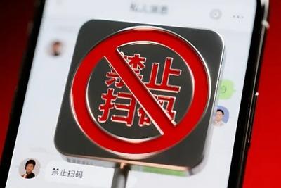直播带货变带祸？这些红线碰不得！