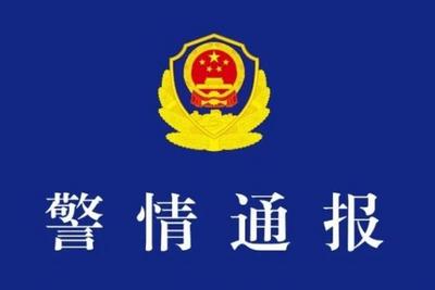 西安通报孤独症儿童在康复机构被打：涉事工作人员被采取刑事强制措施