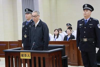 被判十五年，国家烟草专卖局原副局长受贿案一审宣判