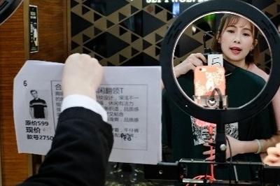 规范直播电商食品经营行为，这一新规开始征求意见