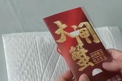 是谁寄来的涉诈蟹卡？千万别扫，当心被骗！