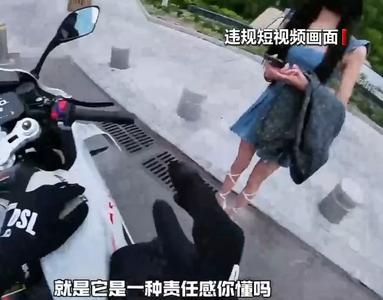 为了卖货胡编乱造！40余万条违规短视频被处理