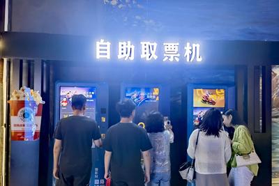 暑期档破百亿，青岛票房过亿