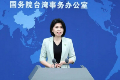 巴拉圭代理众议长公开表示台湾只是中国的一个省，国台办：人心所向