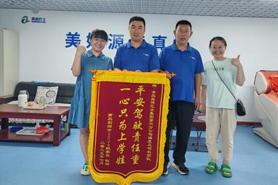 青岛真情巴士驾驶员收到两面锦旗，背后故事很暖心……