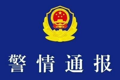 女子制止乘客抽烟被打，南昌警方通报