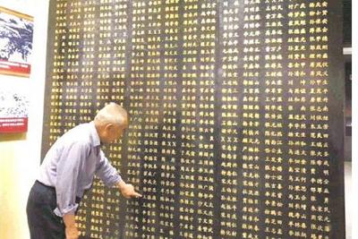 大众日报的抗战记忆丨578位英烈用生命铸就胜利荣光
