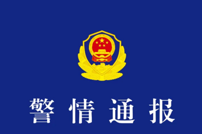 四川江油14岁女孩被殴打，警方通报：2人被治安处罚并转送专门学校
