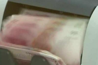 关于个人消费贷贴息，六大行公告→
