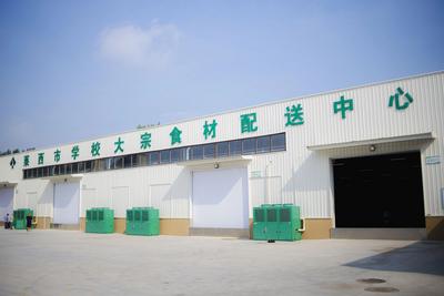 青岛首家！莱西学校大宗食材配送中心启用