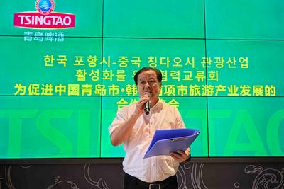 共探旅游合作新路径，韩国浦项市旅游协会回访青岛市旅游协会
