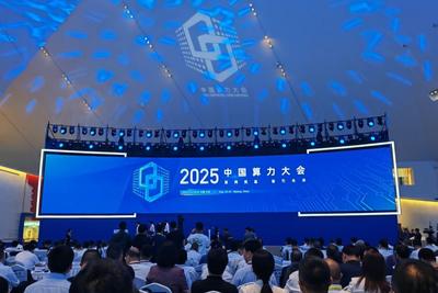 中国算力平台全面贯通
