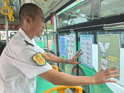 “宣传+服务”双提升！全国残疾预防日，青岛多路主题车厢亮相