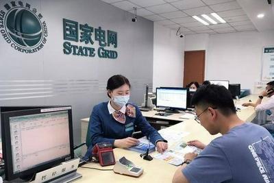 多地网友反映7月以来电费激增，背后是经济账也是民生题