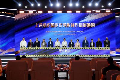 光影跨山海，共绘文化交流新图景！上合组织国家优秀影视作品展映周在青岛开幕