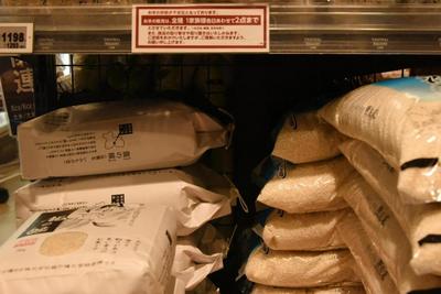 日本新米收购预付款大幅提高，大米涨价潮恐再现