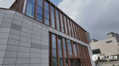 崂山区张村河安置区首个综合养老服务中心即将建成