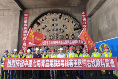 青岛地铁9号线建设提速：土建施工过半、10座车站封顶