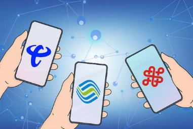 三家基础电信企业统一外呼号码，规范电话营销