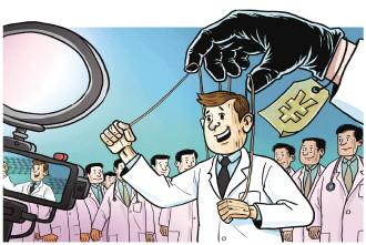 揭秘！MCN机构流水线如何打造“网红医生”