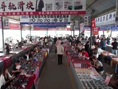 小轴承“转”动大市场，县城产业历经“蝶变”走向世界