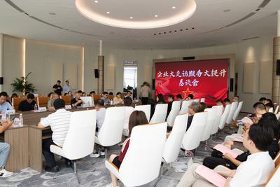 市南区珠海路街道海口路社区举办党建共建红色联盟签约仪式