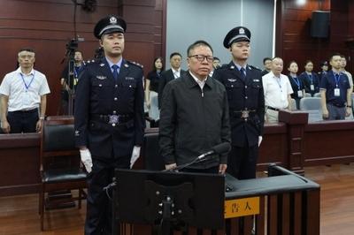 非法收受财物2.16亿余元，秦如培一审被判死缓