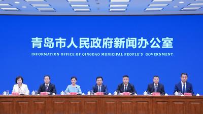 回放 | 市政府政策例行吹風會：青島市加快推進“中國康灣”建設三年行動計劃（2025-2027年）?