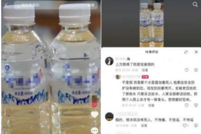 造谣某矿泉水为“泡尸水”，网警依法查处