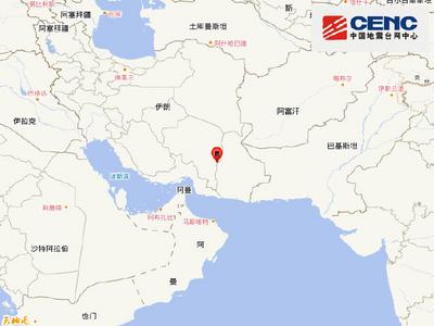 伊朗发生5.3级地震，震源深度30千米