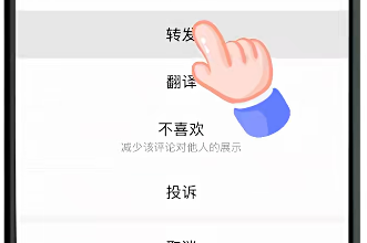 一键“文转图”！微信上线新功能