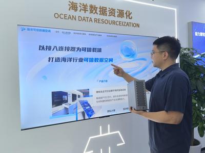 青岛国实科技集团：激活沉睡的深蓝宝藏