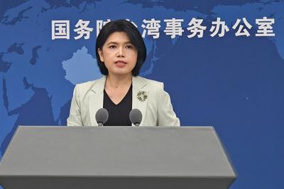 国台办：9月3日盛大阅兵将邀请台湾同胞出席