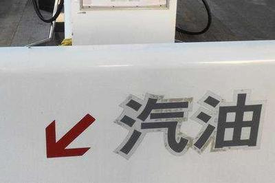 “50升油箱被指加了67.96升汽油”？成都官方通报→