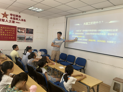 金门路街道总工会开展“小手筑梦太空 法治护航成长”暑期活动