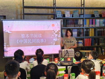 科技赋能成长！青岛天山小学联合多方举办“AI+阅读”活动