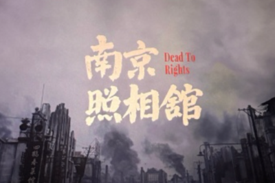 胡金秋赛后采访哽咽：看完《南京照相馆》想为中国做点什么