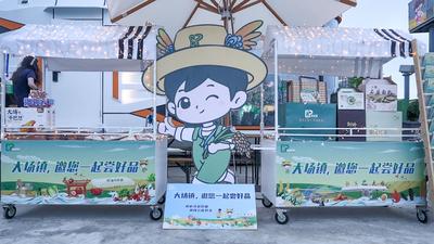 当啤酒节遇上“场好品”！大场田园风“醉”了青岛夏夜
