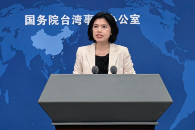 民进党当局查处台湾艺人，国台办：完全不得民心