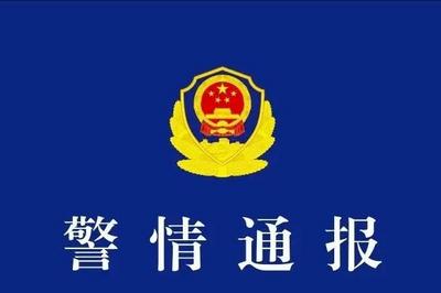 3人在内蒙古乌兰哈达火山景区内殴打保洁员，已被行拘