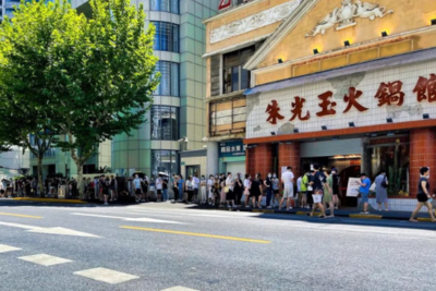 知名品牌一地门店集体闭店！曾红极一时，最新回应