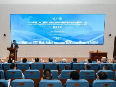 数智赋能运动健身与竞技体育