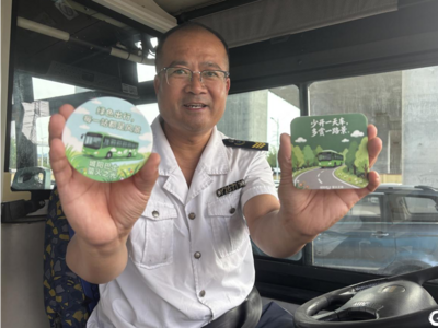 主題車廂、志愿服務……城陽巴士多舉措倡導綠色出行新風尚