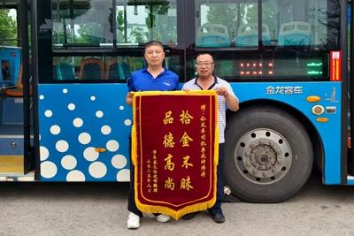 学生丢包急哭！真情巴士好司机及时送还获赞