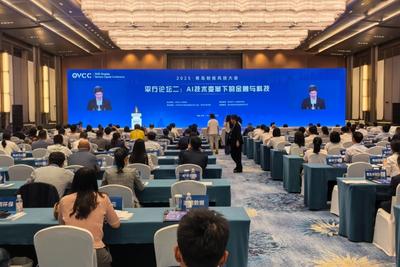 “創(chuàng)新?lián)肀зY本，智慧引領(lǐng)新程”，2025·青島創(chuàng)投風(fēng)投大會市南分論壇召開