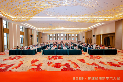 全国护理与照护领域学术大会在青举行