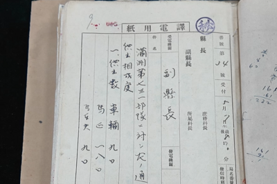 强征、奴役中国劳工，侵华日军罪行再添铁证