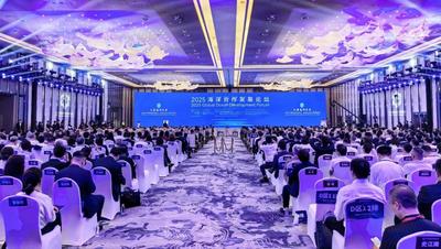 国务院批准的这一盛会，今天在青岛召开